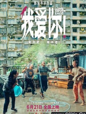 穿越言情小说