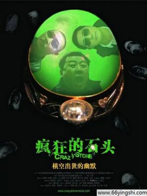 一念永恒